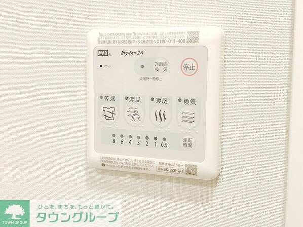 ユーレジデンス目黒東山の物件内観写真